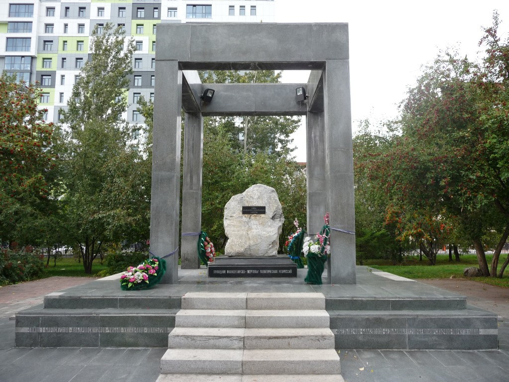 У соседей Заельцовского района установят памятник
